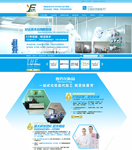 深圳市壹芳化妆品有限公司 深圳市壹芳化妆品有限公司