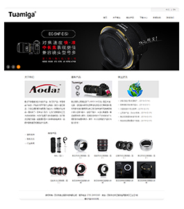 深圳市傲达摄影科技有限公司 深圳市傲达摄影科技有限公司