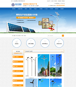 散花电气照明工程 散花电气照明工程