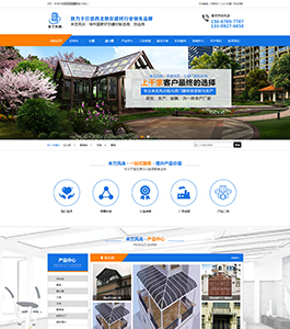 米兰风尚建材 米兰风尚建材