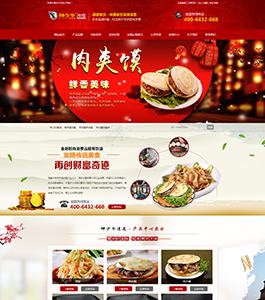 坤少爷凉皮 坤少爷凉皮