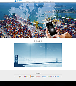 深圳前海安华供应链有限公司 深圳前海安华供应链有限公司